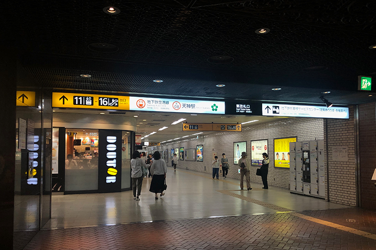 福岡天神駅徒歩圏内の内科